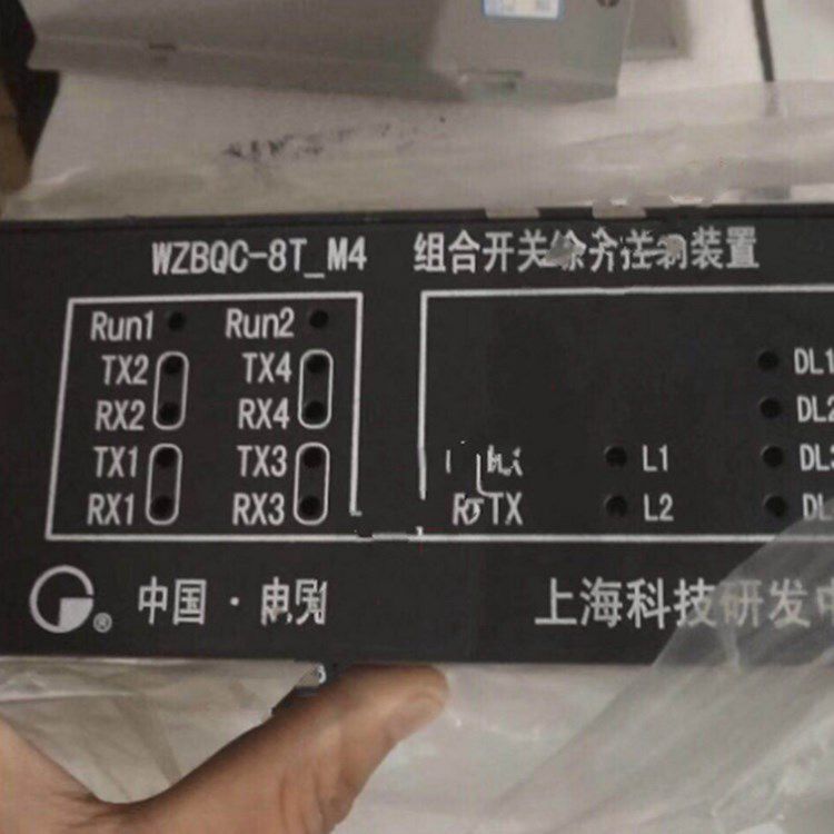 WZBQC-8T-M4組合開關綜合控制裝置|電光防爆科技股份有限公司