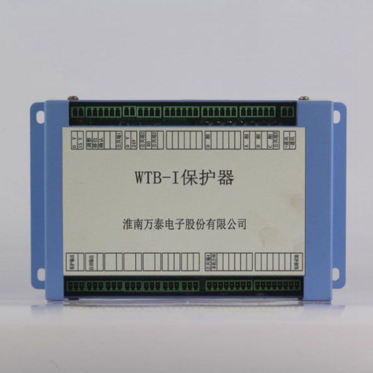 WTB-I保護器（藍(lán)色）ZBZ2-10/1140(660)M|淮南萬泰電子股份有限公司