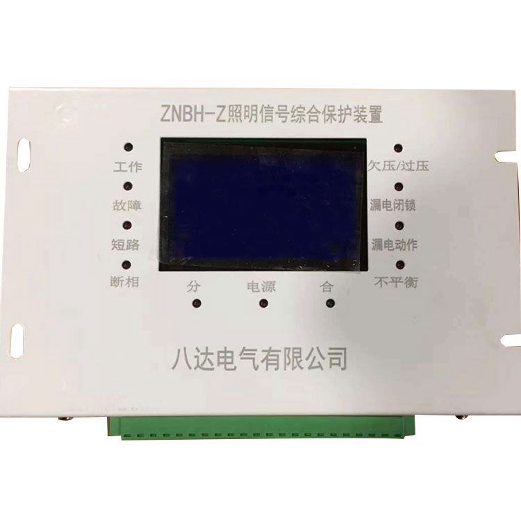 ZNBH-Z照明信號綜合保護裝置|中國?八達電氣有限公司
