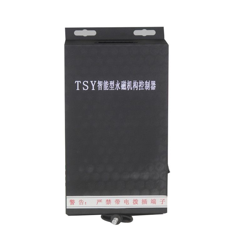 TSY永磁機構控制器|濟源煤炭高壓