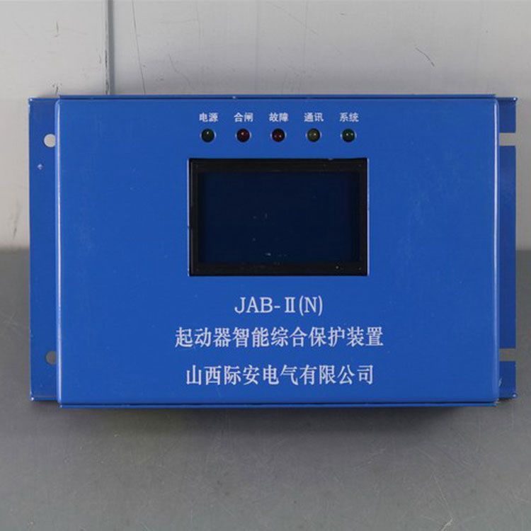 JAB120智能起動(dòng)器保護(hù)器|山西際安