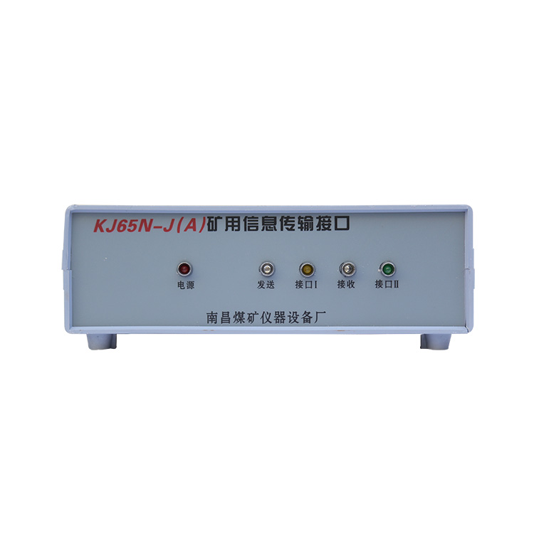GJC4/100甲烷傳感器|南昌煤礦儀器廠