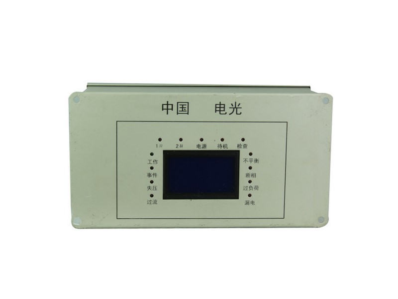 WZBF-6型風機自動切換微機監控保護裝置中國電光防爆