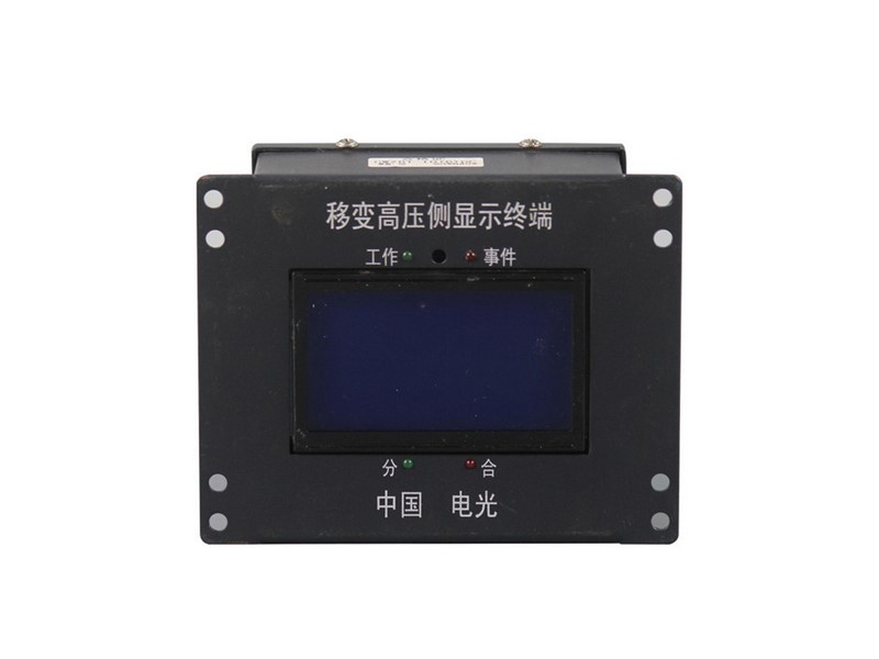 GWZB-10(6)GC型(彈簧機構)高壓微機保護裝置中國電光防爆
