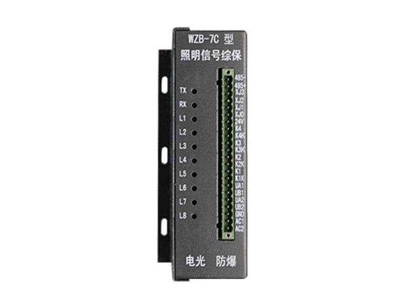 WZB-7C型照明信號綜保中國電光防爆