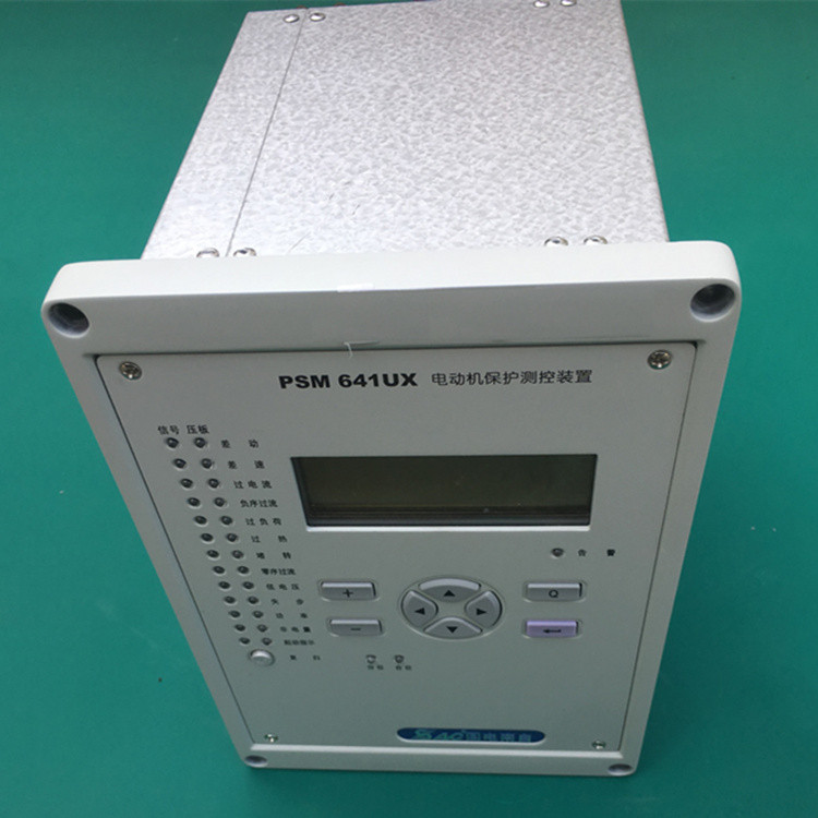 國電南自PSM641U電動機保護器