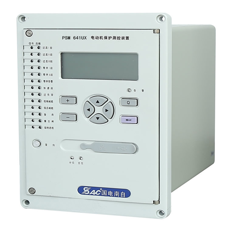 PSM641UX電動機綜合保護測控裝置|國電南京自動化股份有限公司