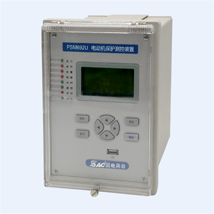 PSM694U同步電動(dòng)機(jī)綜合保護(hù)裝置|國(guó)電南京自動(dòng)化股份有限公司