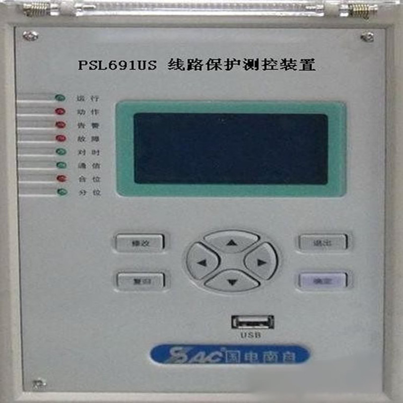 PSL691U線路保護(hù)測(cè)控裝置|國(guó)電南京自動(dòng)化股份有限公司