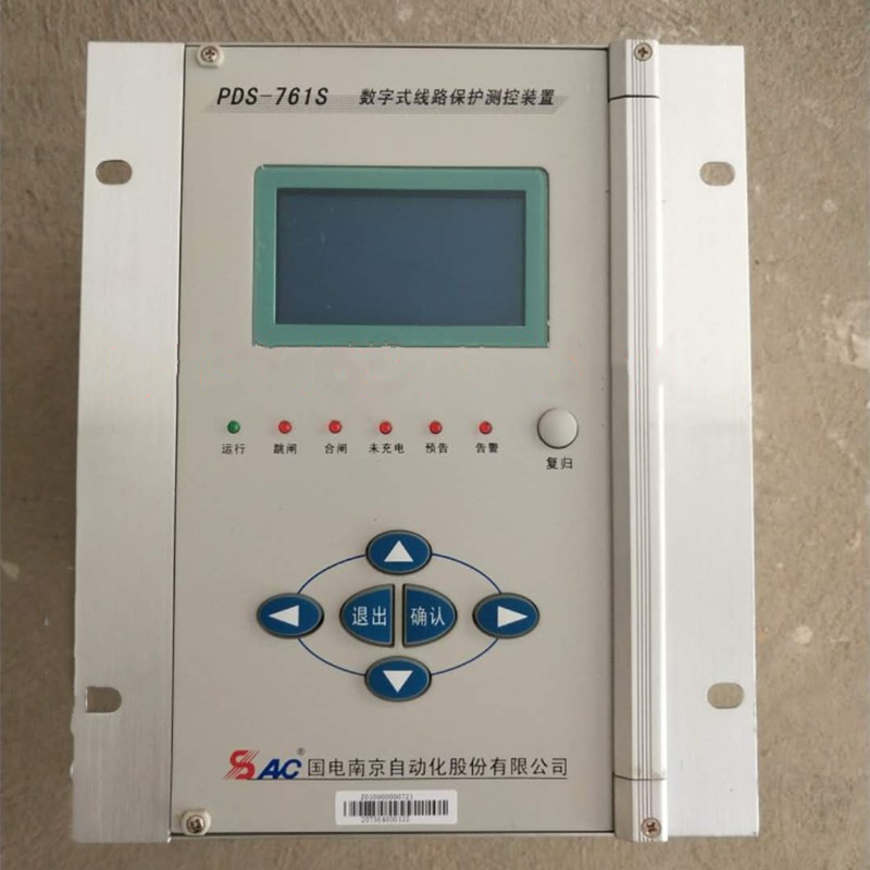 PDS-761S數(shù)字式線路保護測控裝置|國電南京自動化股份有限公司