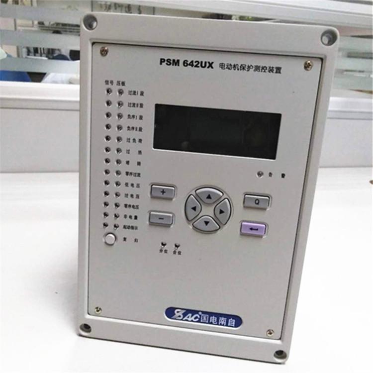國電南自PSM642UX電動機綜合保護器