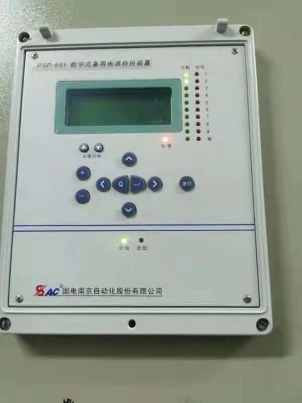 國電南自PSP691UC母聯備用電源自投裝置