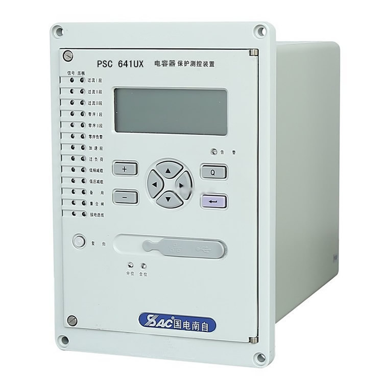國電南自PSC641UX電容器保護器
