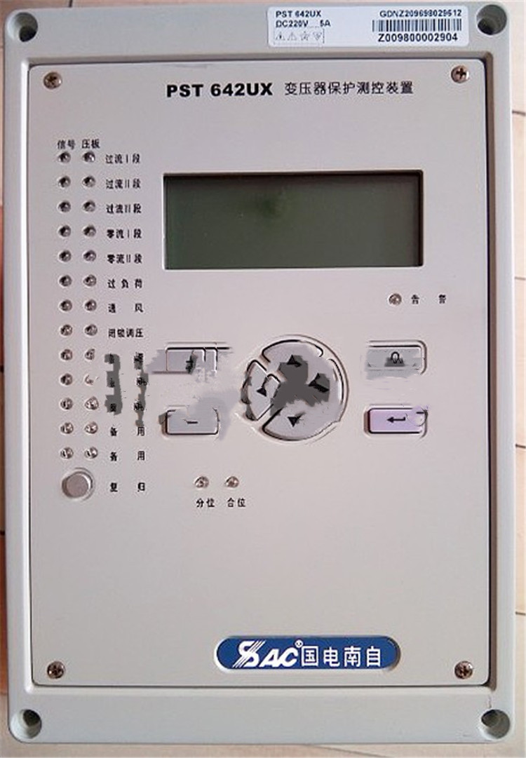 國電南自PST642U變壓器保護器