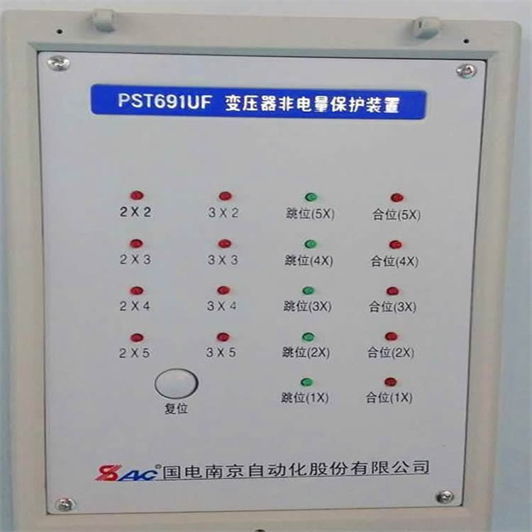 國電南自PST691UF變壓器非電量保護器