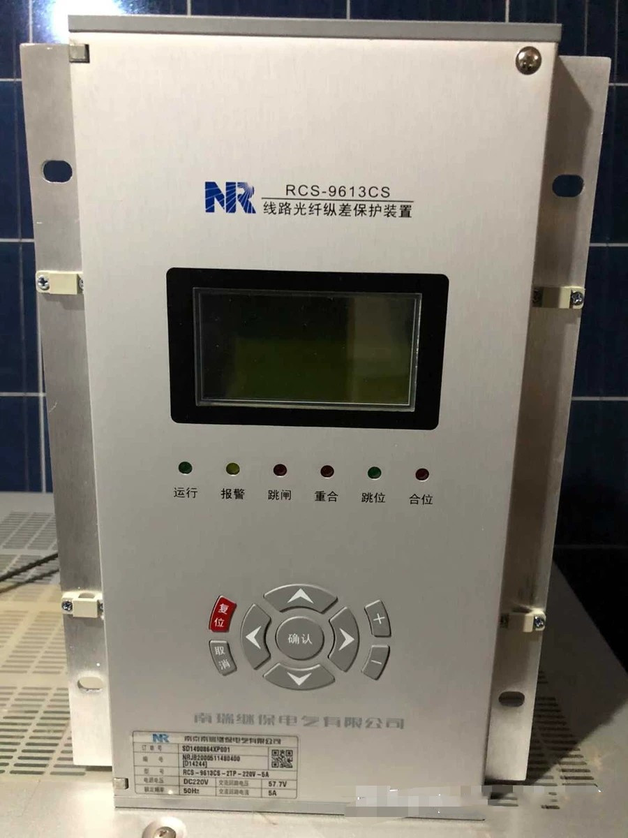 RCS-9611B饋線保護(hù)裝置|南京南瑞繼保電氣有限公司