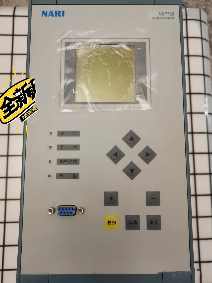 NSP788線路保護測控裝置|國電南瑞科技股份有限公司