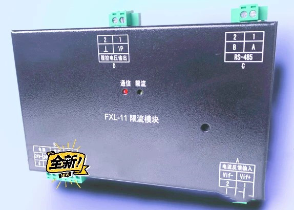 FXL-11限流模塊|許繼電氣股份有限公司