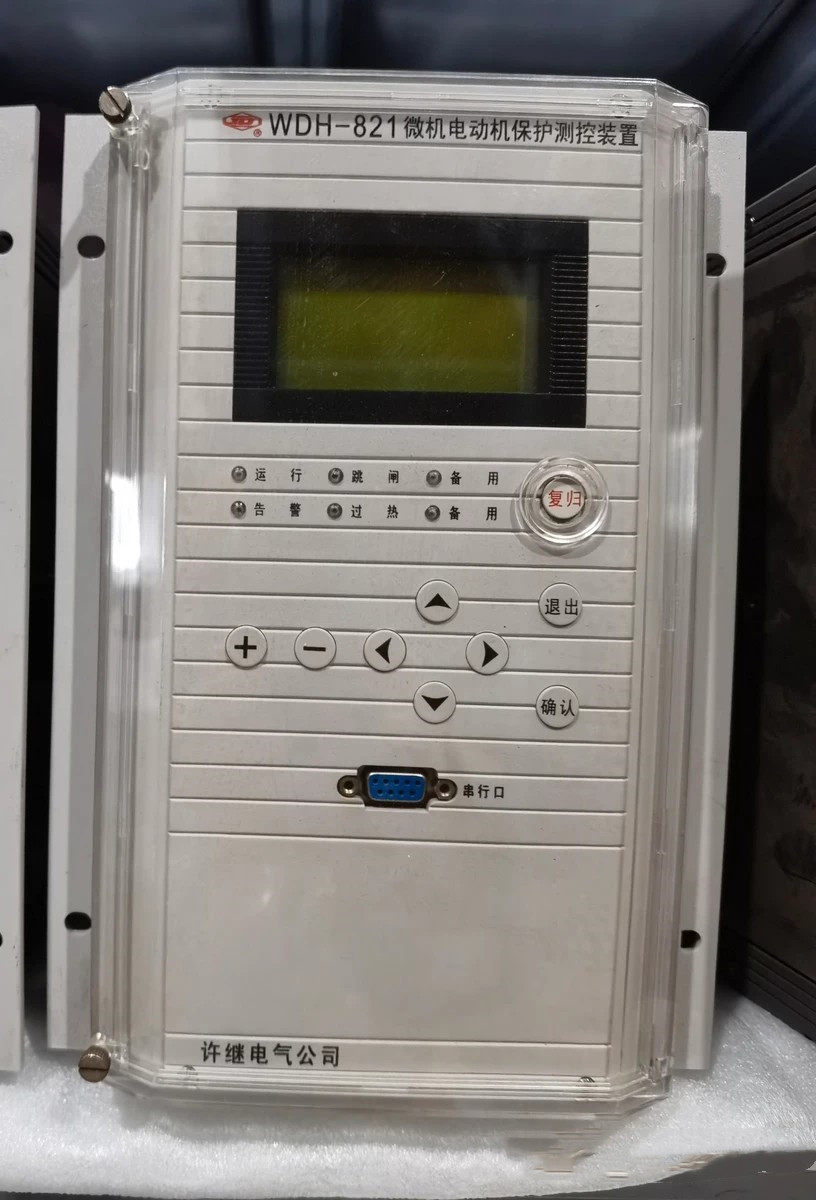 WDH-824微機電動機保護測控裝置|許繼電氣股份有限公司