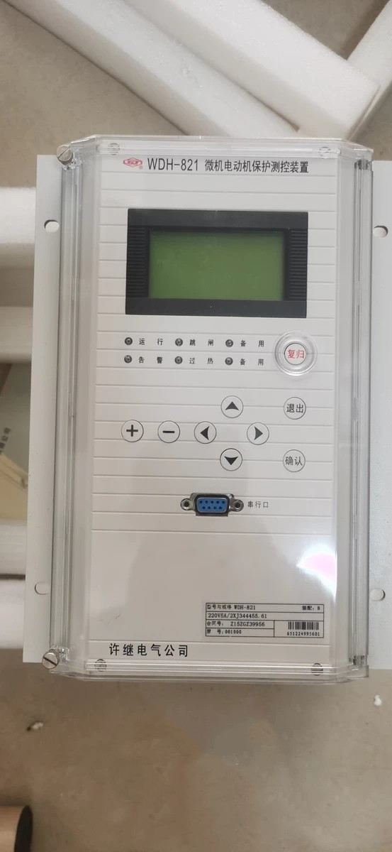WDR-823A微機電容器保護測控裝置|許繼電氣股份有限公司