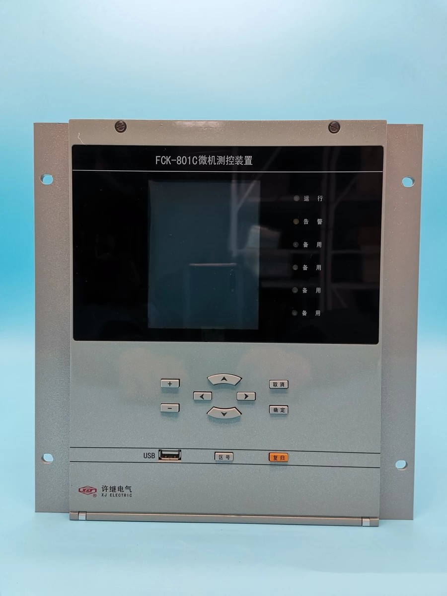 FCK-801微機測控裝置|許繼電氣股份有限公司