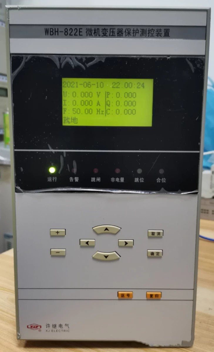 WKB-821C微機電抗器保護測控裝置|許繼電氣股份有限公司