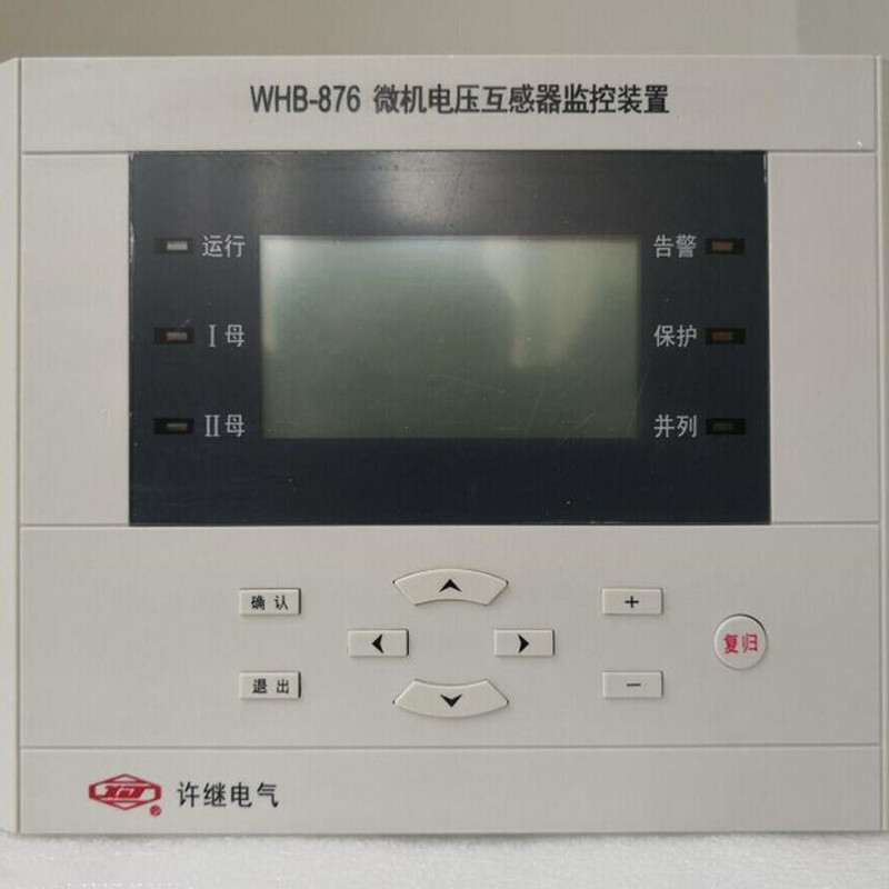 WHB-876微機電壓互感器監控裝置|許繼電氣股份有限公司
