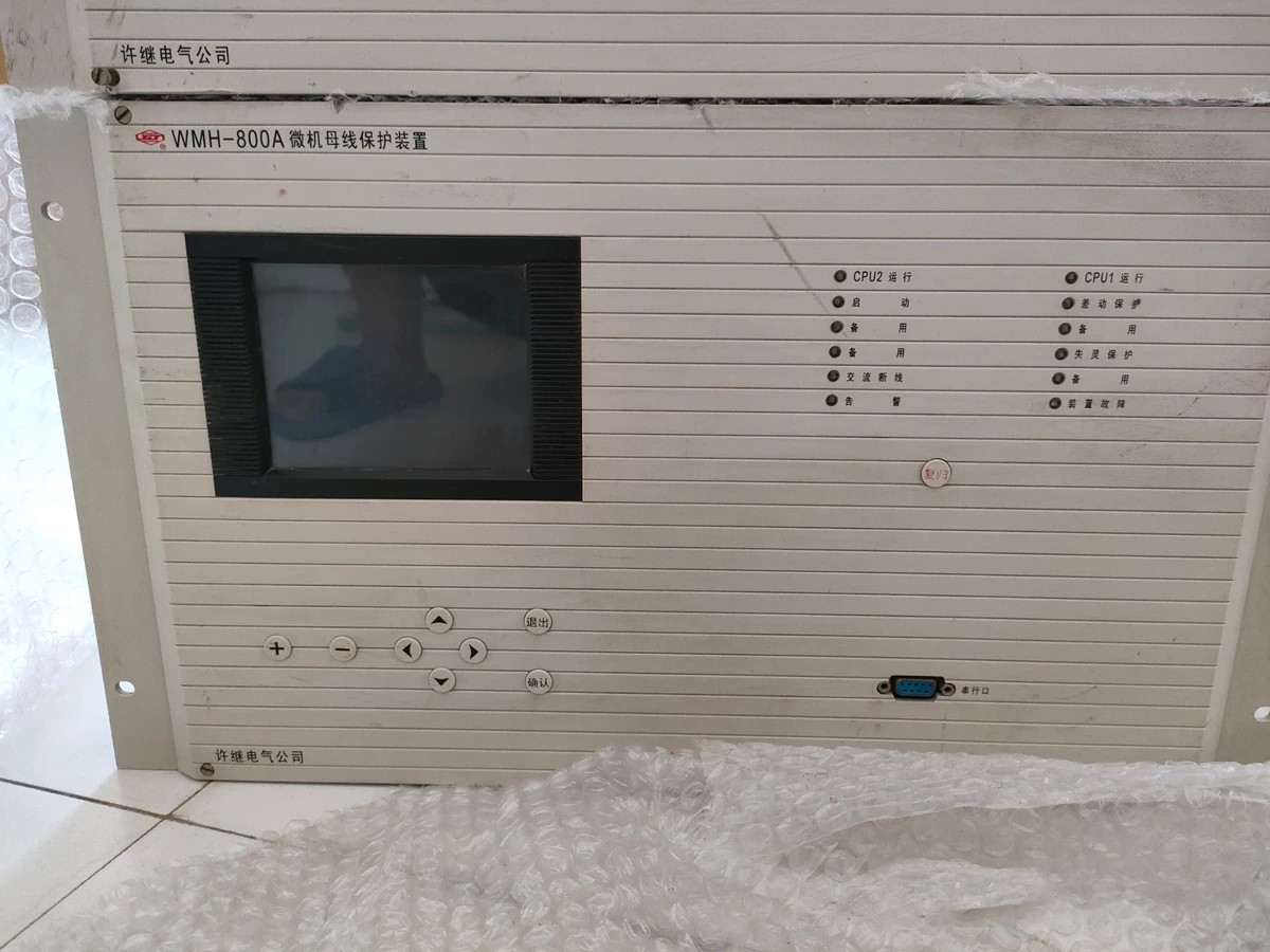 WMH-800A微機母線保護裝置|許繼電氣股份有限公司