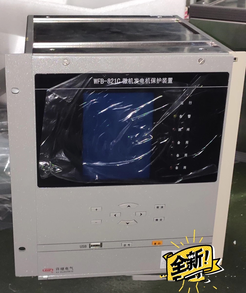 WFB-8210微機(jī)測(cè)控裝置|許繼電氣股份有限公司