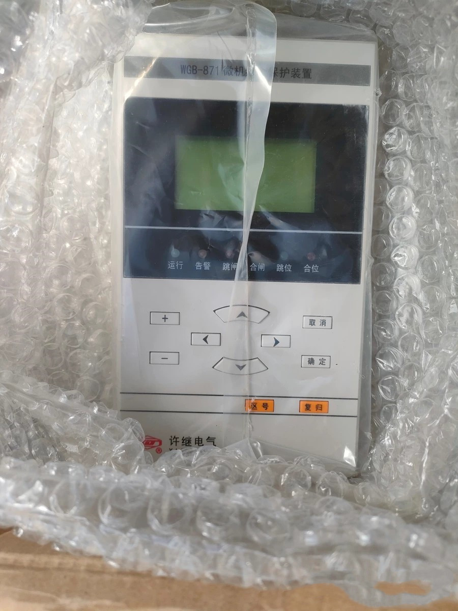 WGB-876微機(jī)電壓互感器監(jiān)控裝置|許繼電氣股份有限公司