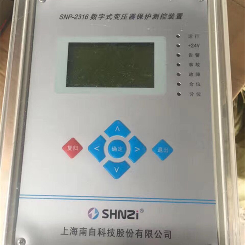SNP-2381數(shù)字式發(fā)變組差動保護(hù)裝置|上海南自科技股份有限公司