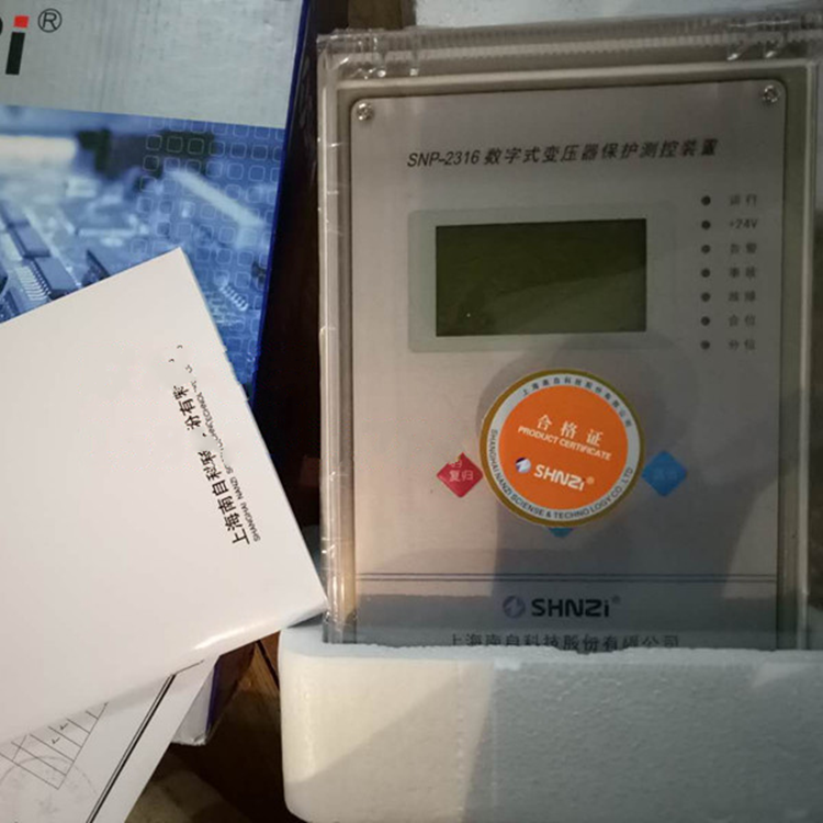 SNP-2742（光纖差動線路保護(hù)測控裝置）|上海南自科技股份有限公司