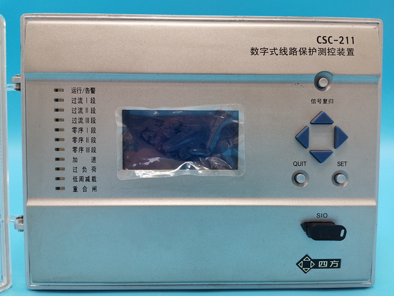 CSC-125A過電壓及遠方跳閘保護裝置|北京四方繼保自動化股份有限公司