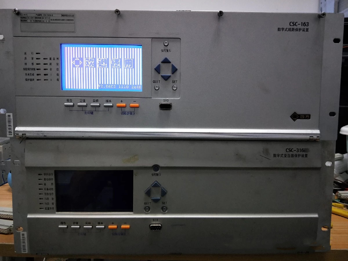 CSC-316數字式變壓器保護裝置|北京四方繼保自動化股份有限公司