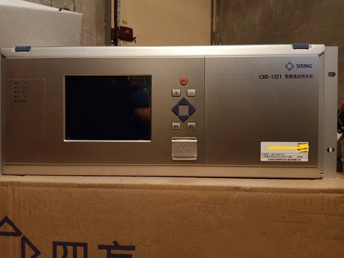 CSD-1321數據通信網關機|北京四方繼保自動化股份有限公司