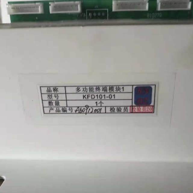 KFD101-01多功能終端模塊1|天津華寧電子有限公司