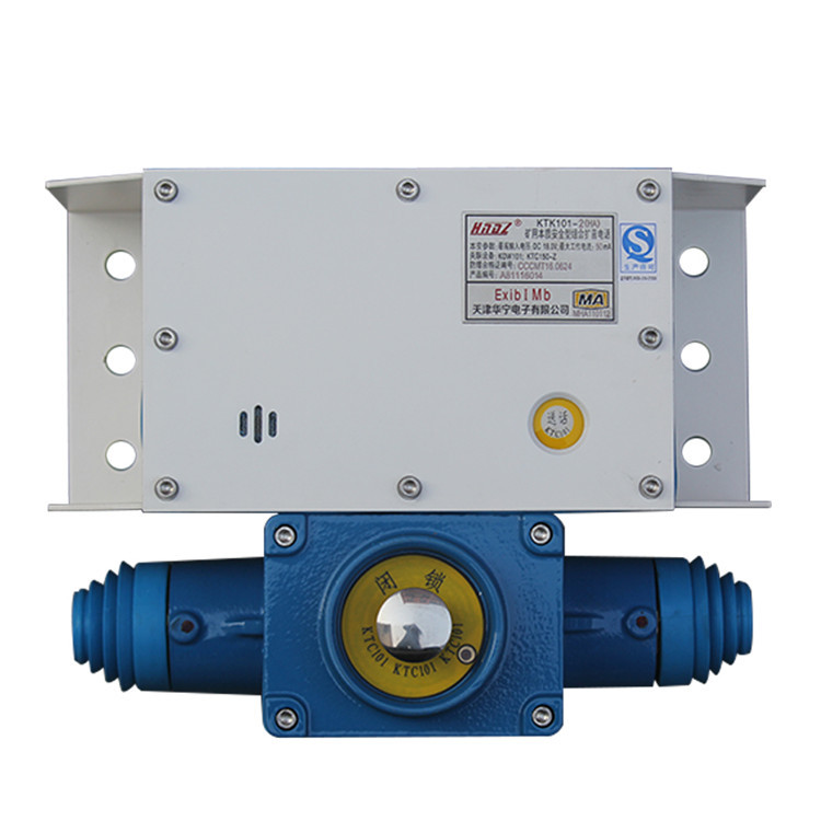 天津華寧KTK101-2(HY)礦用擴音電話