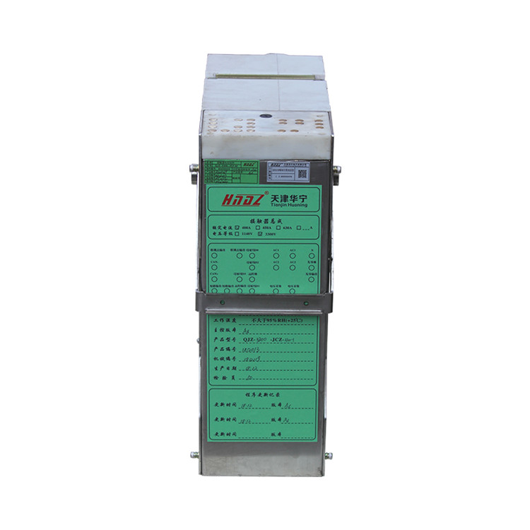 QJZ-3300/1140-BS急停閉鎖開關組件|天津華寧電子有限公司