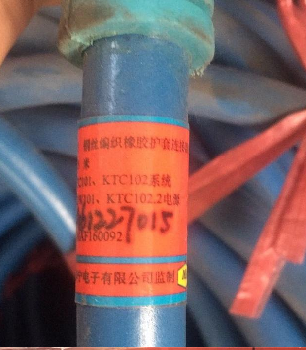 LCYVB-5-1-X20米鋼絲編織橡膠護套連接器/閉鎖線|天津華寧電子有限公司