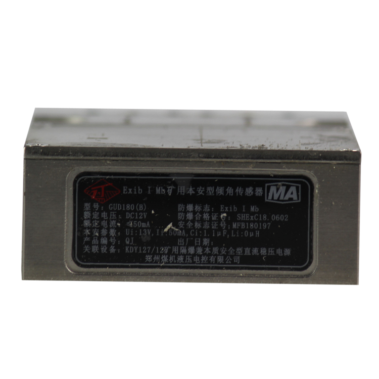GUD180礦用傾角傳感器|鄭州煤機液壓電控有限公司