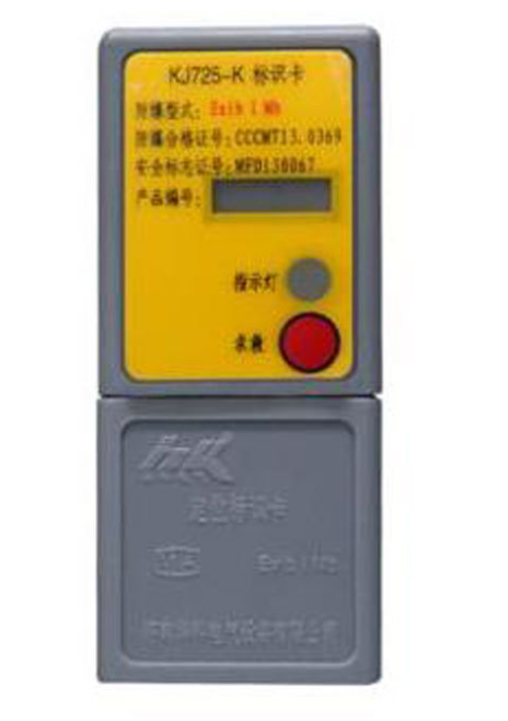 KJ349-K(B)標識卡|三正集團股份有限公司