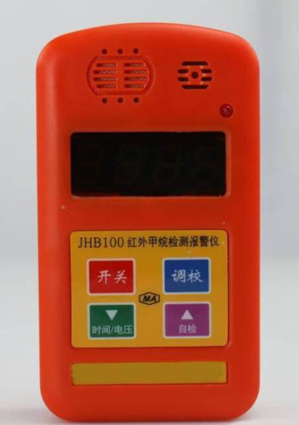 JHB100紅外甲烷檢測報(bào)警儀|三正集團(tuán)股份有限公司 