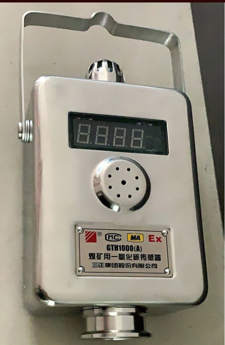 CTH1000一氧化碳測定器|三正集團股份有限公司