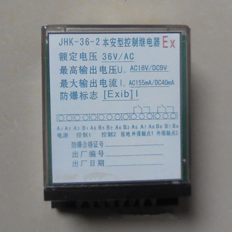 JHH-27本安電路用接線盒|三正集團股份有限公司 