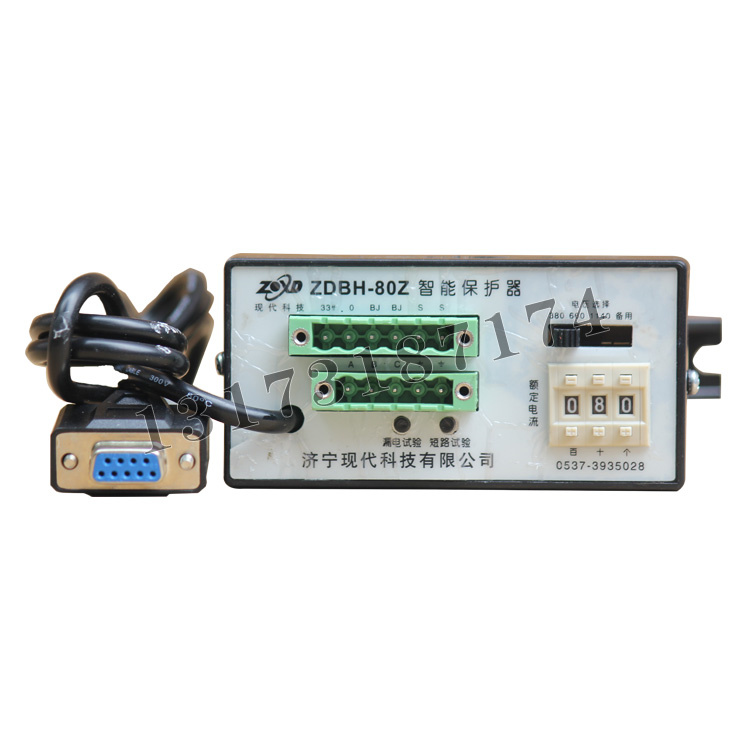 ZDBH-80Z智能保護器|濟寧現代科技有限公司