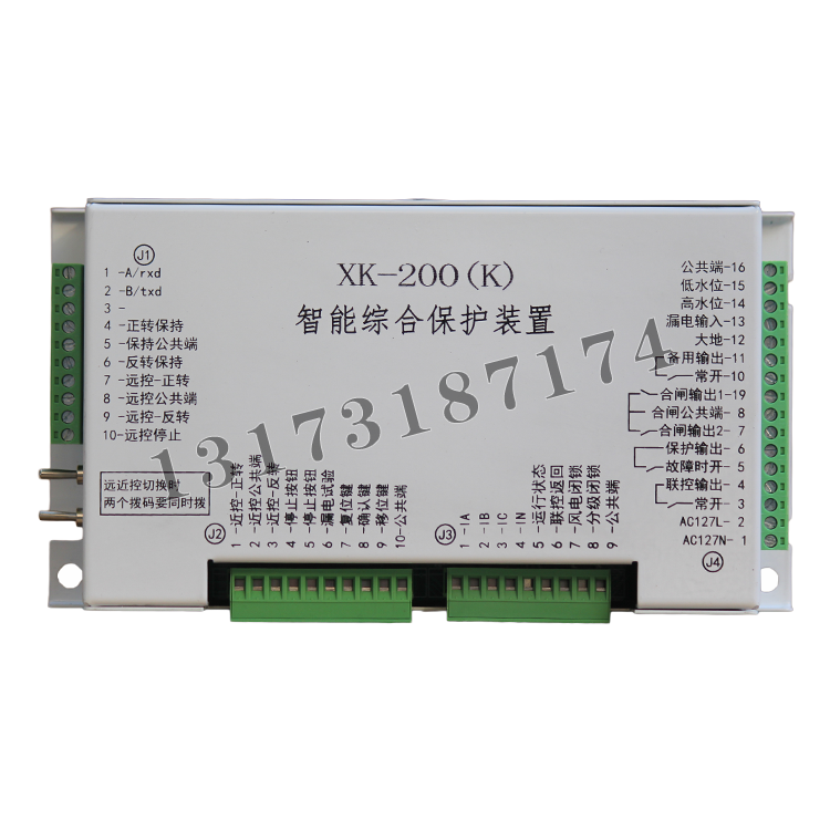 XK-200(K)起動器智能綜合保護(hù)裝置|濟寧永煤工礦機械有限公司