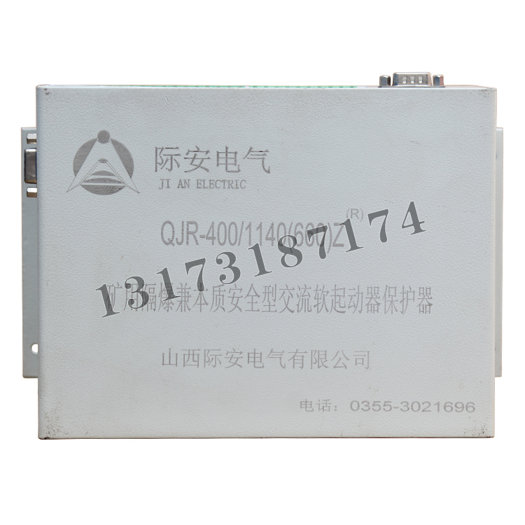 QJR-400/1140(660)Z礦用隔爆兼本質(zhì)安全型交流軟起動(dòng)器保護(hù)器|山西際安電氣有限公司