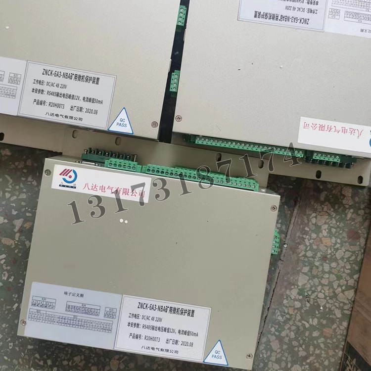 ZNCK-6A3-NBA礦用微機保護裝置|中國·八達電氣有限公司