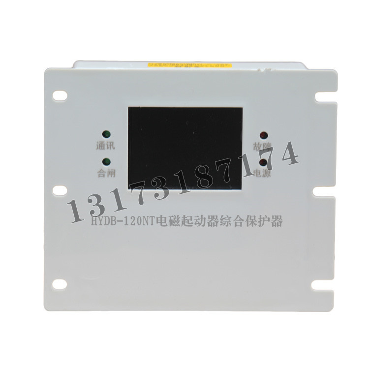 HYDB-120NT電磁起動(dòng)器綜合保護(hù)器|濟(jì)寧永煤工礦機(jī)械有限公司