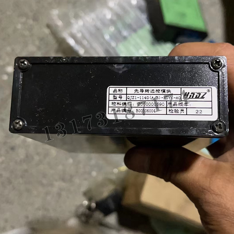 QJZ1-1140(A/B)-XDYK-AO先導轉遠控模塊|天津華寧電子有限公司